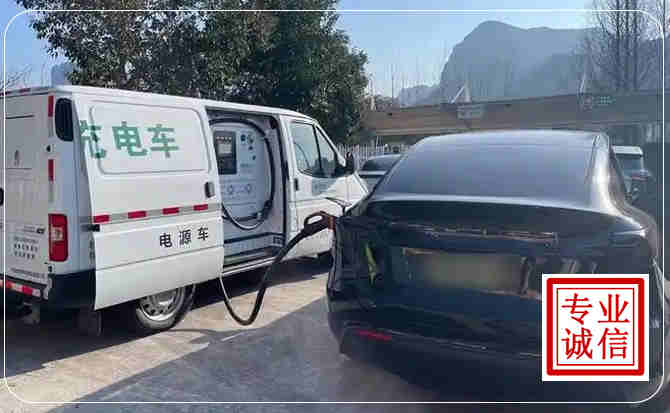 花山区新能源汽车充电